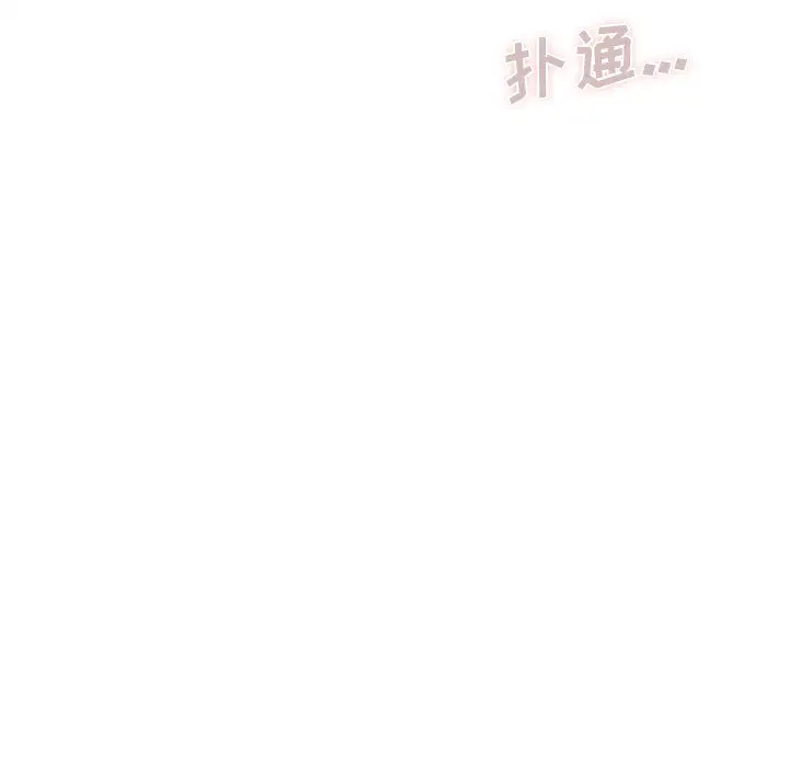 [韩国漫画] 魔性嗓音 剧情,#[130P]-122