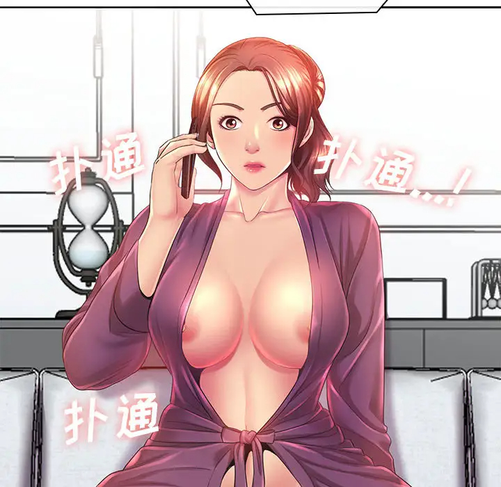 [韩国漫画] 魔性嗓音 剧情,#[130P]-127