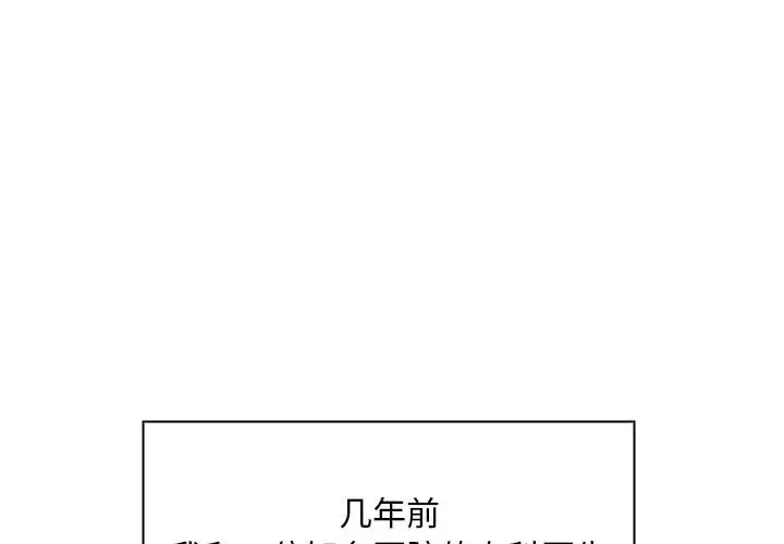 [韩国漫画] 魔性嗓音 剧情,#[130P]-3