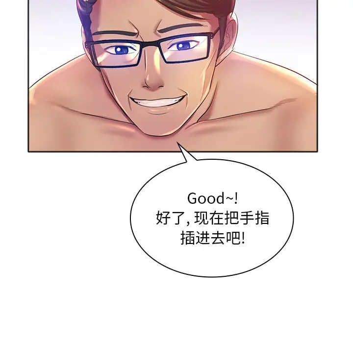 [韩国漫画] 魔性嗓音 剧情,#[130P]-43