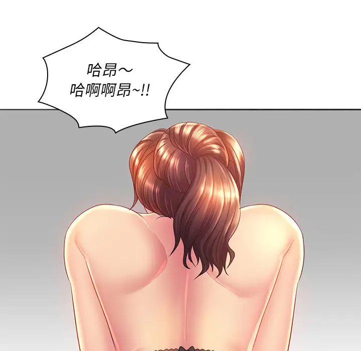 [韩国漫画] 魔性嗓音 剧情,#[130P]-44