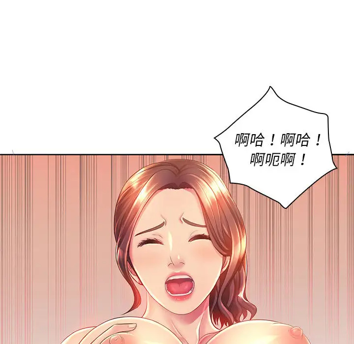 [韩国漫画] 魔性嗓音 剧情,#[130P]-49