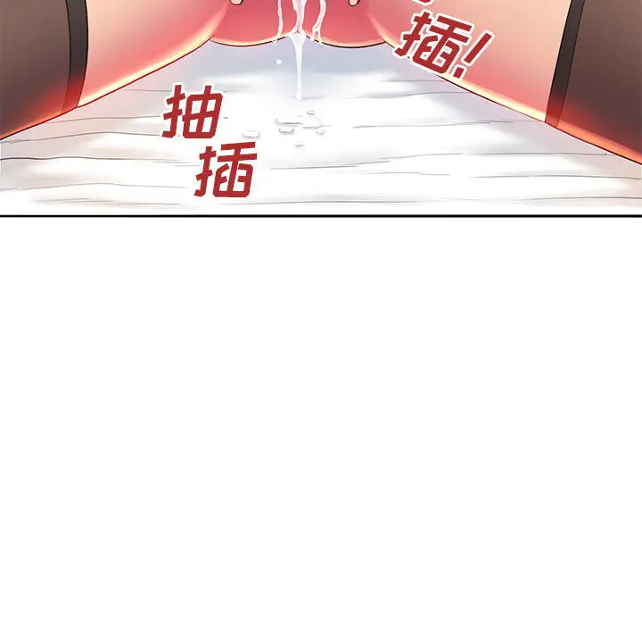 [韩国漫画] 魔性嗓音 剧情,#[130P]-51