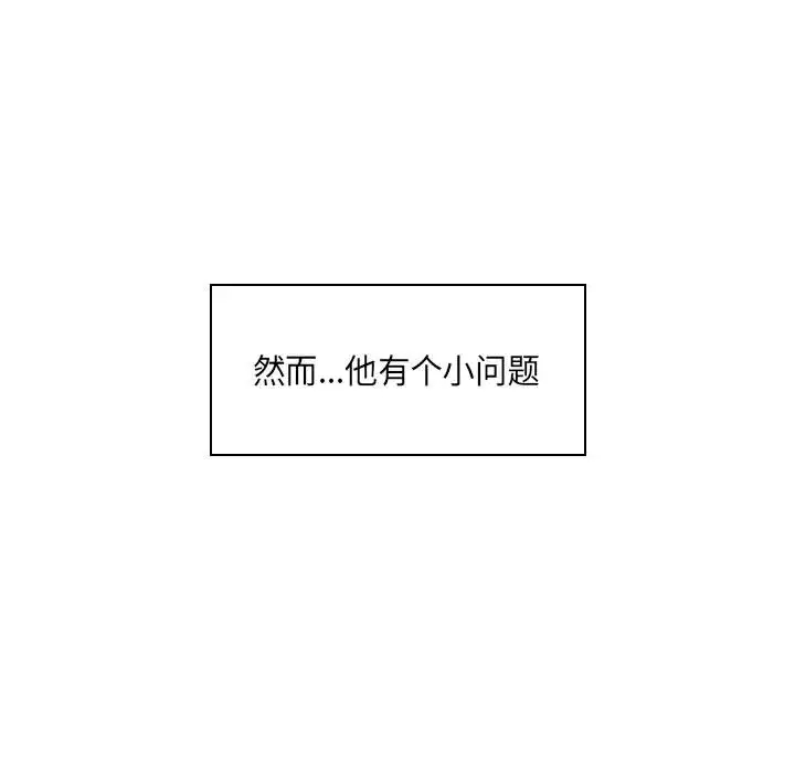 [韩国漫画] 魔性嗓音 剧情,#[130P]-6