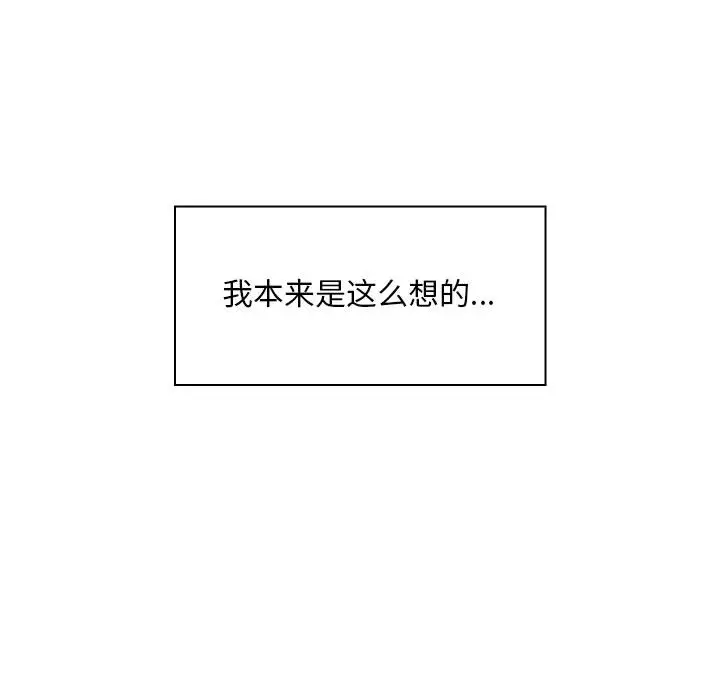 [韩国漫画] 魔性嗓音 剧情,#[130P]-89