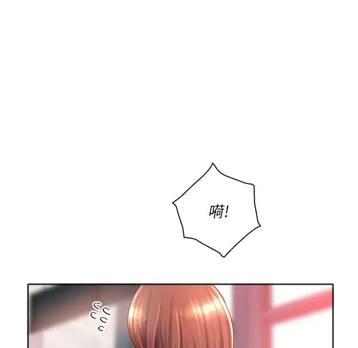 [韩国漫画] 魔性嗓音 剧情,#[130P]-99