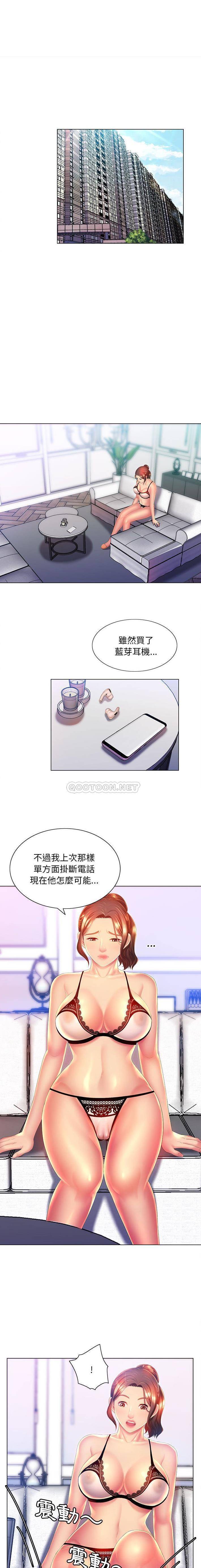 [韩国漫画] 魔性嗓音 剧情,#[16P]-6