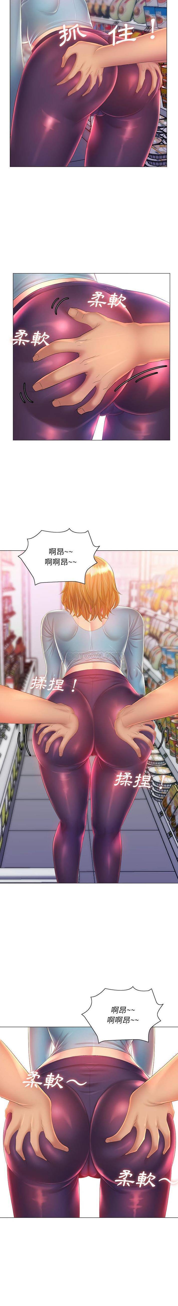 [韩国漫画] 魔性嗓音 剧情,#[16P]-12