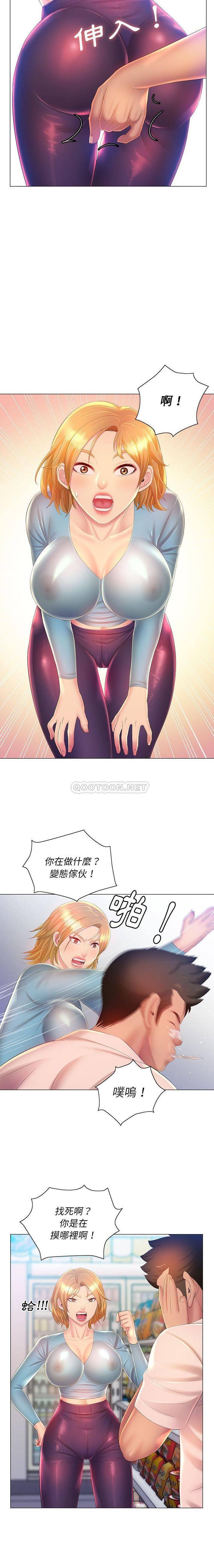 [韩国漫画] 魔性嗓音 剧情,#[16P]-14