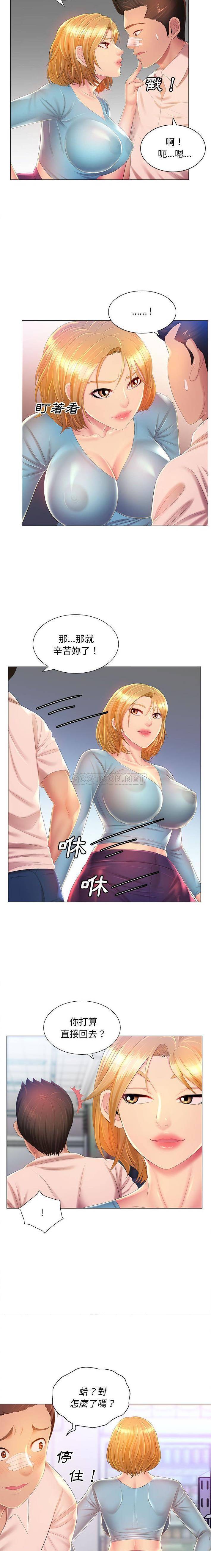 [韩国漫画] 魔性嗓音 剧情,#[16P]-3