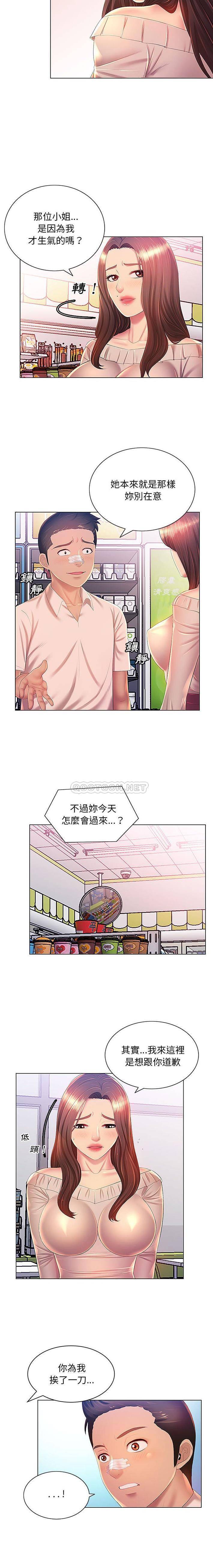 [韩国漫画] 魔性嗓音 剧情,#[16P]-4