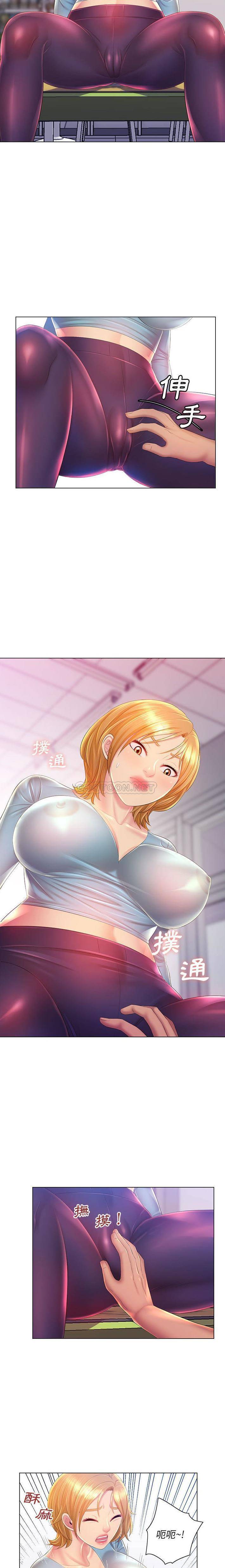 [韩国漫画] 魔性嗓音 剧情,#[16P]-6