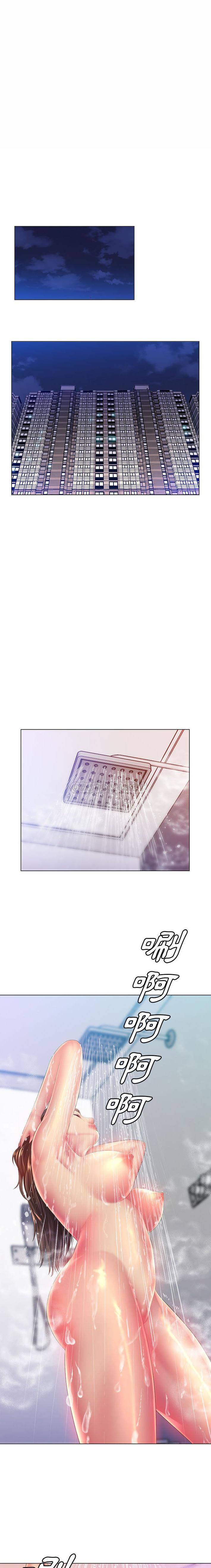 [韩国漫画] 魔性嗓音 剧情,#[16P]-1