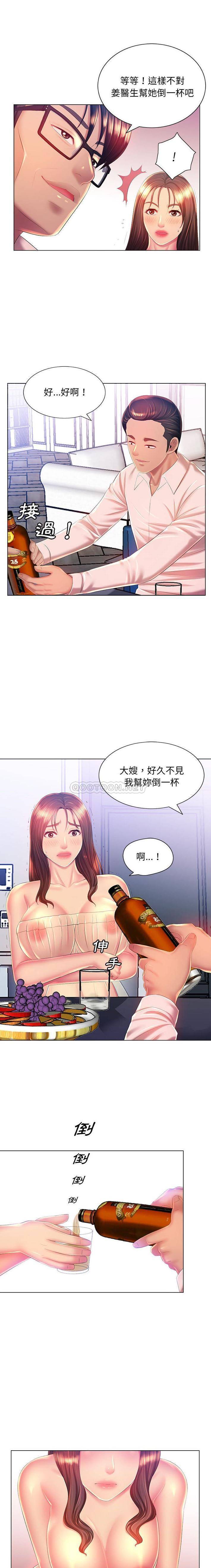 [韩国漫画] 魔性嗓音 剧情,#[16P]-12