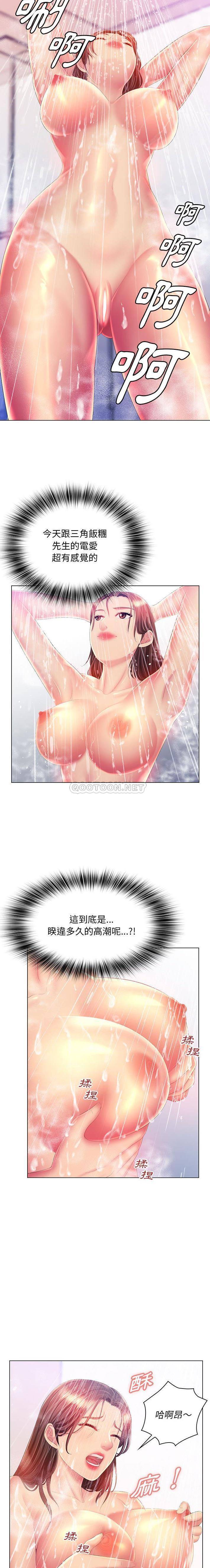 [韩国漫画] 魔性嗓音 剧情,#[16P]-2