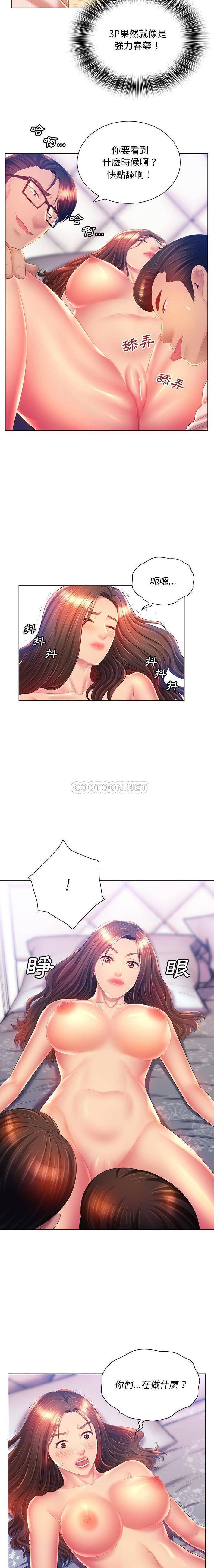 [韩国漫画] 魔性嗓音 剧情,#[16P]-10