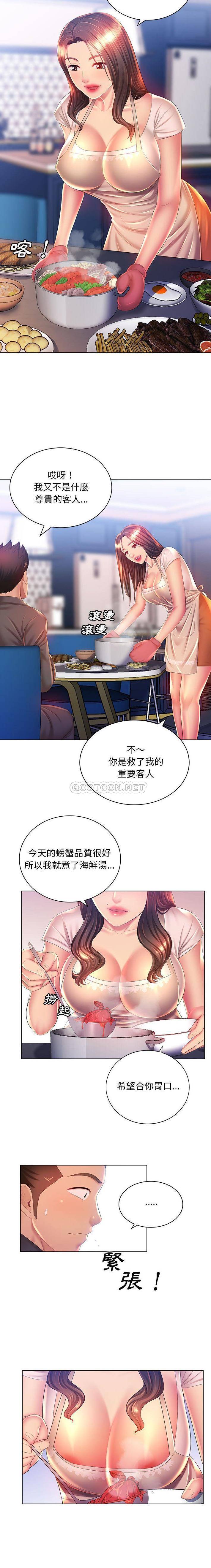 [韩国漫画] 魔性嗓音 剧情,#[16P]-4