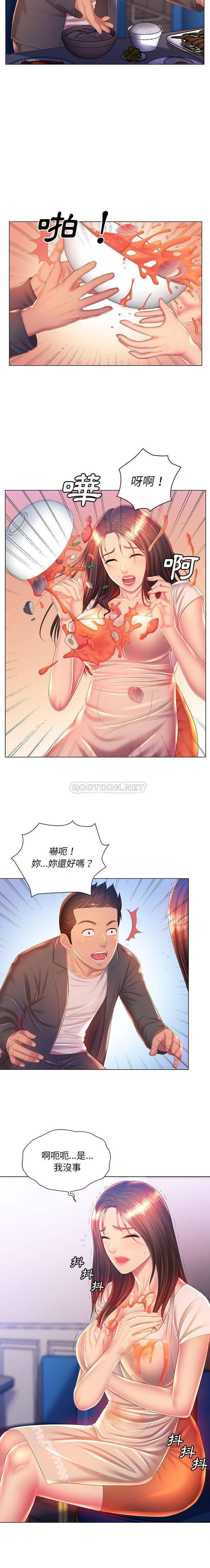 [韩国漫画] 魔性嗓音 剧情,#[16P]-9
