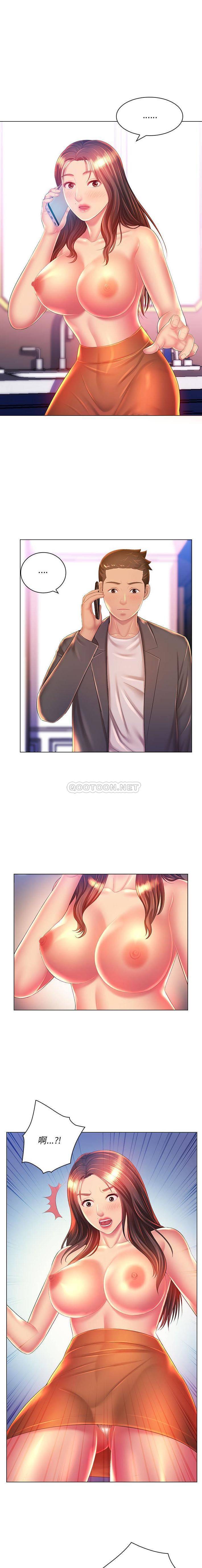 [韩国漫画] 魔性嗓音 剧情,#[16P]-1