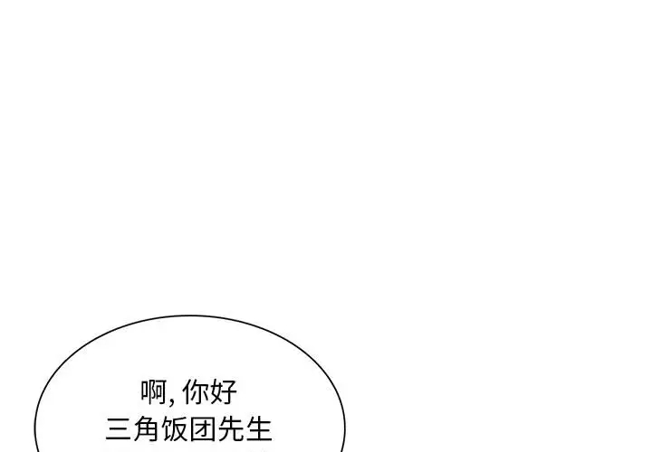 [韩国漫画] 魔性嗓音 剧情,#[128P]-1