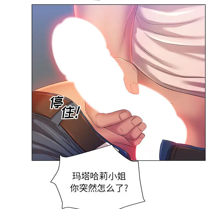 [韩国漫画] 魔性嗓音 剧情,#[128P]-100