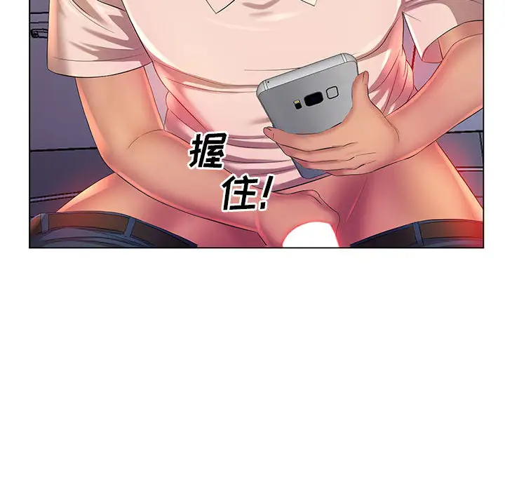 [韩国漫画] 魔性嗓音 剧情,#[128P]-106