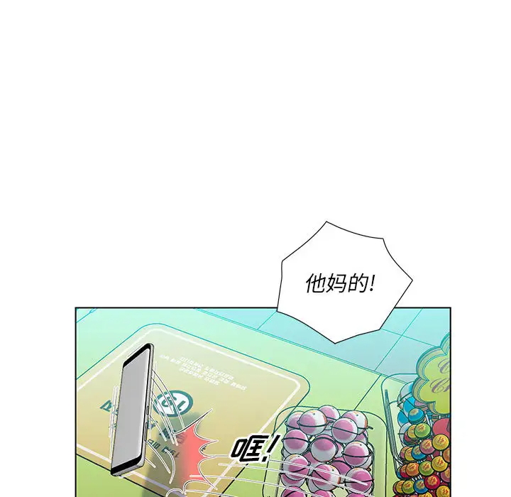 [韩国漫画] 魔性嗓音 剧情,#[128P]-107