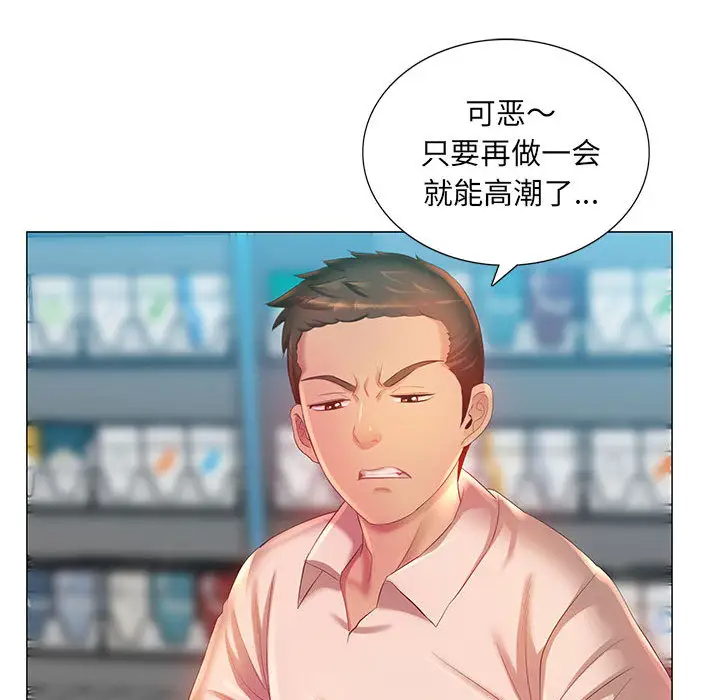 [韩国漫画] 魔性嗓音 剧情,#[128P]-109