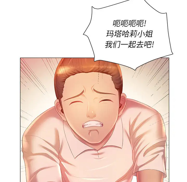 [韩国漫画] 魔性嗓音 剧情,#[128P]-113