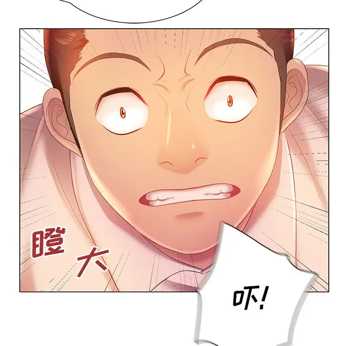 [韩国漫画] 魔性嗓音 剧情,#[128P]-115