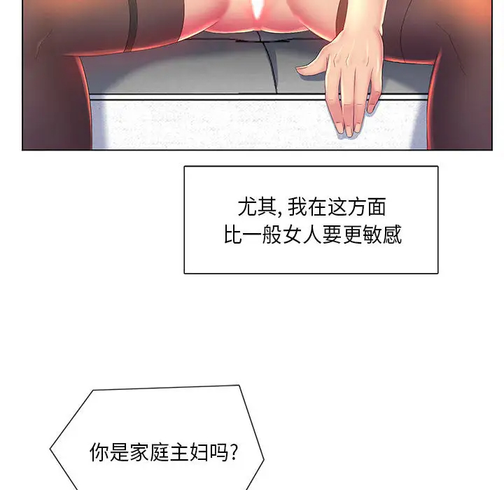 [韩国漫画] 魔性嗓音 剧情,#[128P]-17