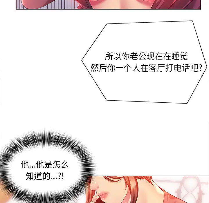 [韩国漫画] 魔性嗓音 剧情,#[128P]-19