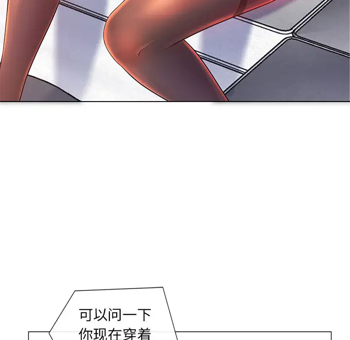 [韩国漫画] 魔性嗓音 剧情,#[128P]-21