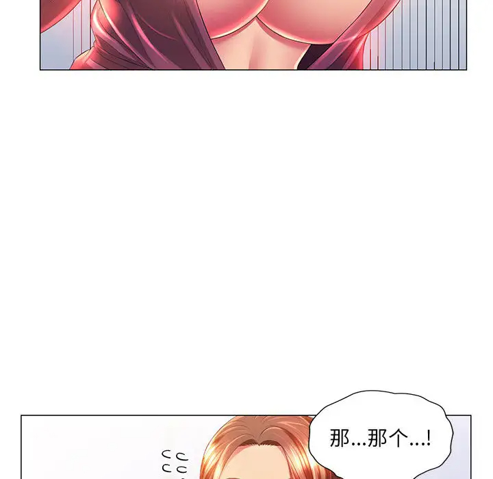 [韩国漫画] 魔性嗓音 剧情,#[128P]-23