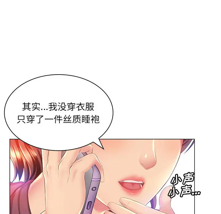 [韩国漫画] 魔性嗓音 剧情,#[128P]-27