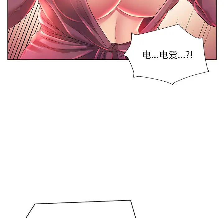[韩国漫画] 魔性嗓音 剧情,#[128P]-30