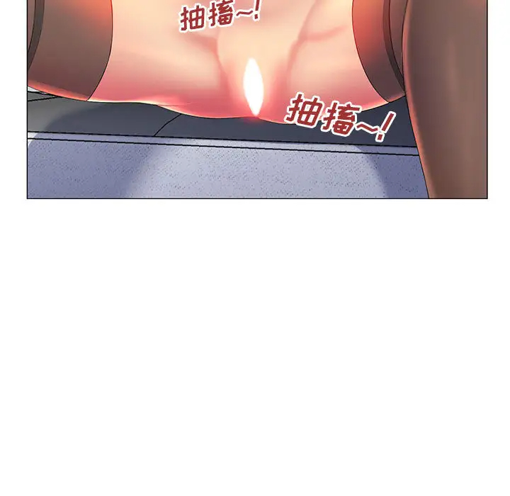 [韩国漫画] 魔性嗓音 剧情,#[128P]-33