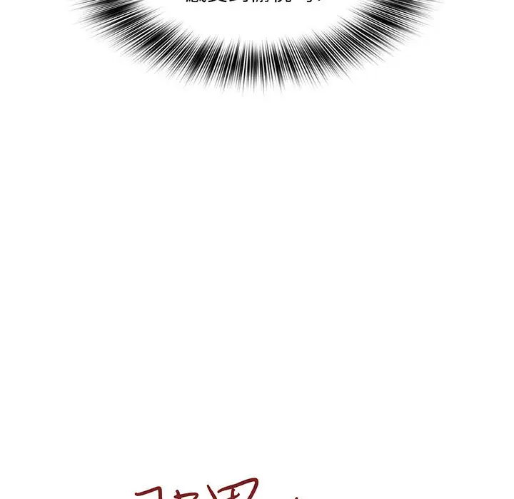 [韩国漫画] 魔性嗓音 剧情,#[128P]-36