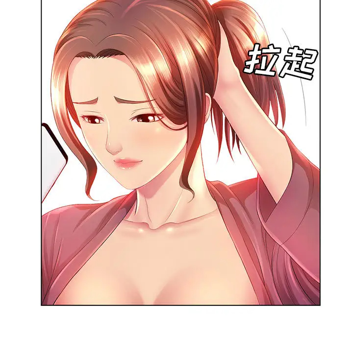 [韩国漫画] 魔性嗓音 剧情,#[128P]-52