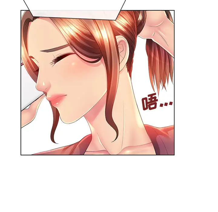 [韩国漫画] 魔性嗓音 剧情,#[128P]-56