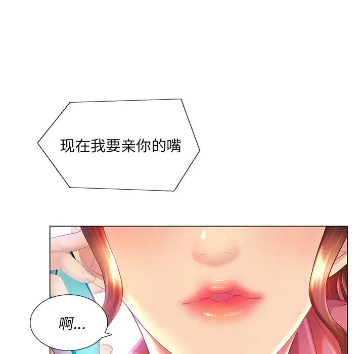 [韩国漫画] 魔性嗓音 剧情,#[128P]-61