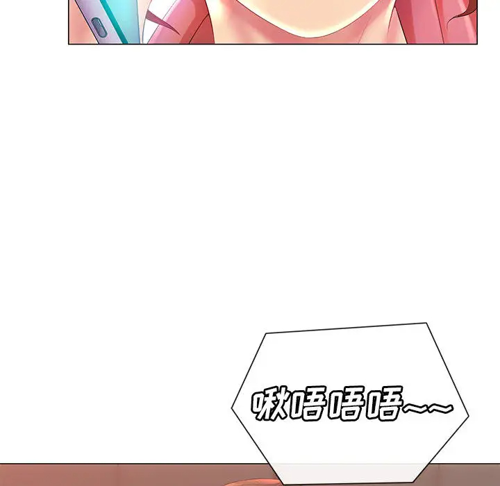 [韩国漫画] 魔性嗓音 剧情,#[128P]-62