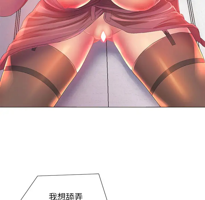 [韩国漫画] 魔性嗓音 剧情,#[128P]-64