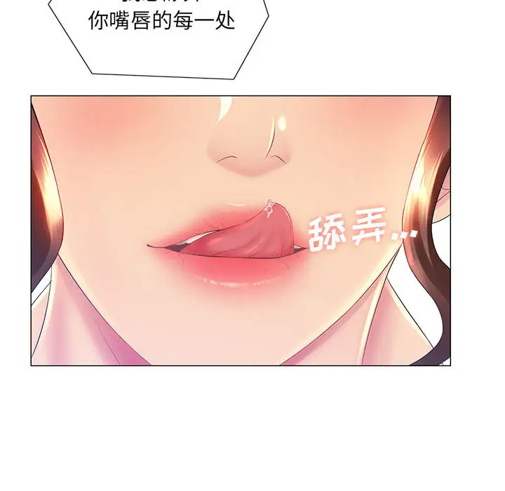 [韩国漫画] 魔性嗓音 剧情,#[128P]-65