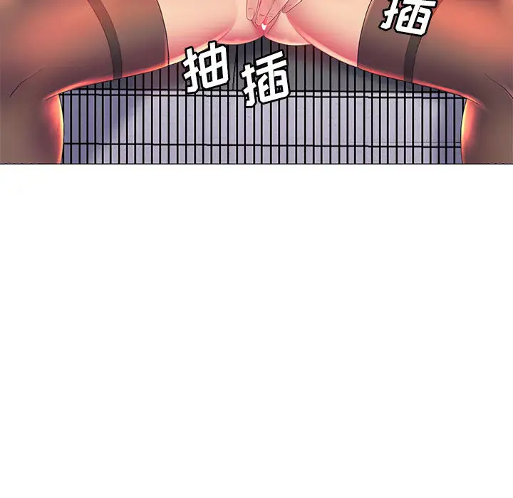 [韩国漫画] 魔性嗓音 剧情,#[128P]-78