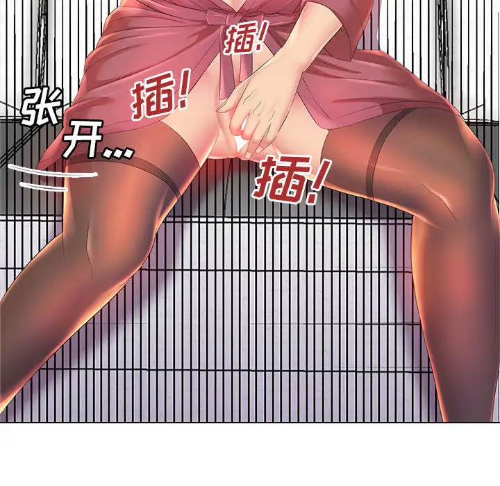 [韩国漫画] 魔性嗓音 剧情,#[128P]-84