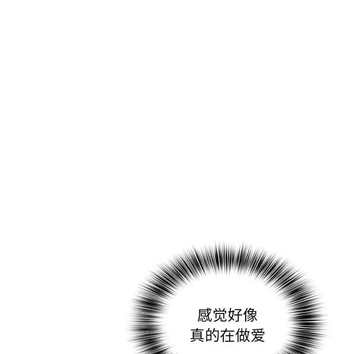 [韩国漫画] 魔性嗓音 剧情,#[128P]-88