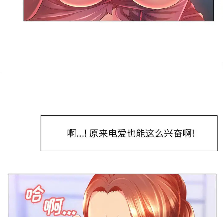 [韩国漫画] 魔性嗓音 剧情,#[128P]-90