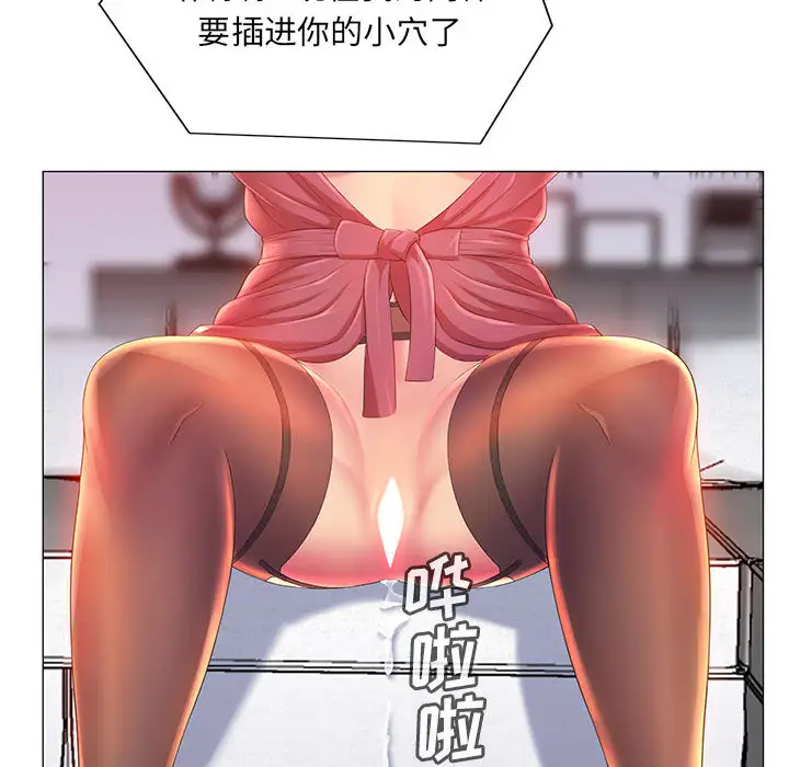 [韩国漫画] 魔性嗓音 剧情,#[128P]-95