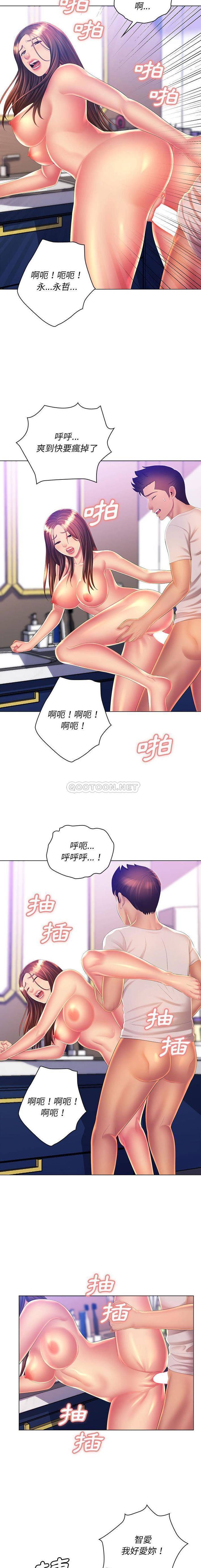 [韩国漫画] 魔性嗓音 剧情,#[16P]-12